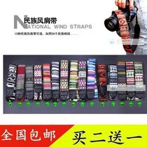 SLR camera shoulder strap Korean version of retro literary shoulder strap National style back strap camera strap strap lanyard