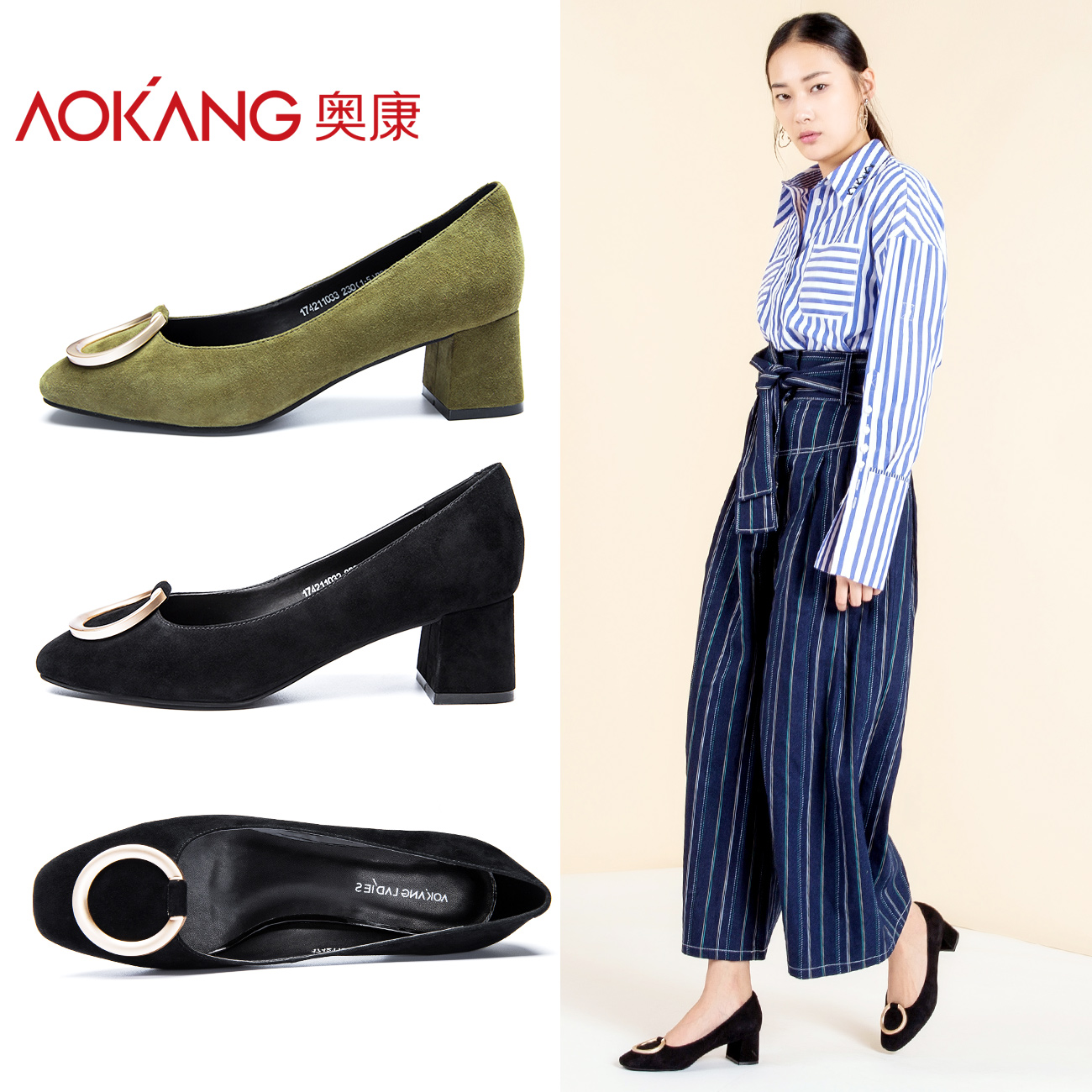 Aokang women's shoes new shallow mouth square head with anti-velvet metal buckle fashion urban high heel women's shoes