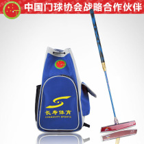 Longevity card new high-end ultralight door club suit CS-2018 Double lock carbon door Ball with new bottom teething