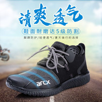 arcx Yakushi summer motorcycle riding boots cowhide breathable casual protective comfortable fall-proof motorcycle shoes and boots