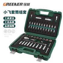 Xiaofei sleeve set combination auto repair socket quick ratchet wrench combination 36 pieces tool set 09001