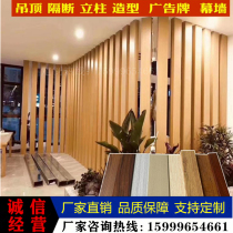 Exterior Wall aluminum alloy square tube curtain wall brown aluminum square tube wood grain groove type aluminum square tube screen