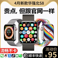 Apple, браслет, есть синхронизация с телефоном, часы, официальный флагманский магазин, новая коллекция, S8, bluetooth, S7, отслеживает сердцебиение, официальный сайт