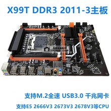 Новый X99 Настольная плата DDR3 Память 2011–2013 DDR4 Настольная плата E5 - 2696V3 Комплект игровой платы
