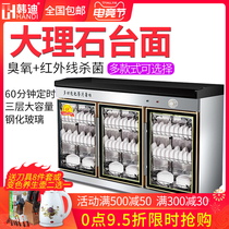 1 2m rice tea cabinet Commercial disinfection cabinet Household countertop catering cabinet Cleaning cabinet Tableware chopsticks stainless steel cupboard