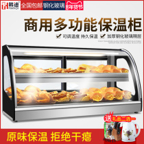 Handi 1 2m thermal insulation display cabinet thermal insulation cabinet commercial small egg tart hamburger fried chicken cooked food heating table
