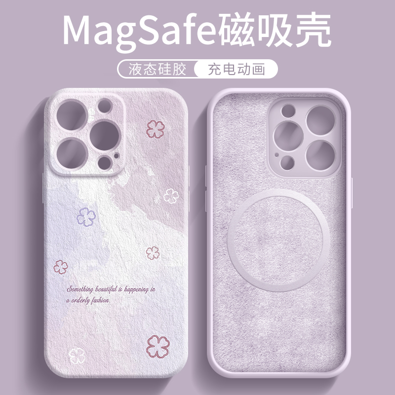 2025新款苹果移动硬件壳力荐——水彩油画小清新风什么么选。