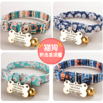 Cat collar Anti-loss Dog collar Lettering Anti-loss dog tag Custom dog tag Corgi neck ring Pet cat collar