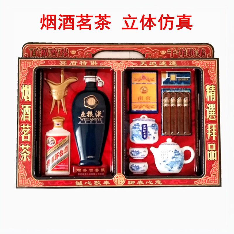酒茅台五粮液-酒茅台五粮液促销价格、酒茅台五粮液品牌- 淘宝