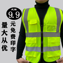 Reflective coat printed word worker vest construction waistcoat traffic safety suit night riding warning clothing sanitation clothes thickness