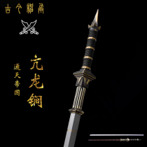 Dragon Quanquan Ancient this knife and sword Shenzhener Dizhenge Dragon Trump Card Movie The Same Cold Weapon Integrated Pattern Steel Unopened Blade