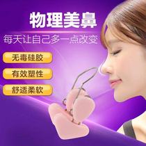 Narrowing essential oil bid farewell to the ugly nose and small garlic nose correction artifact nose big how to do beautiful nose men and women