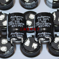 Rubycon electrolytic capacitor 200v220uf 20x25 220uf200v MXC Japanese ruby 105 degrees