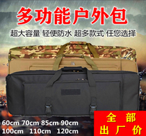 Multifunction Gear Bag Egg Cotton Tactical Bag Toy Launcher Cashier Bag CS Water Bomb Gun Bag Double Shoulder Fishing Bag