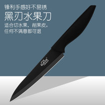 Black sharp stainless steel fruit knife household fruit knife kitchen cutting fruit peeler melon knife small knife