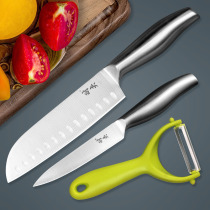Neaf kitchen knife sharp fruit knife chef knife kitchen stainless steel knife household kitchen knife melon fruit knife
