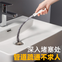 Sewer hair hair cleaner sink sink pipe sink anti-blocking dredging Rod cleaning hook hair dredging device