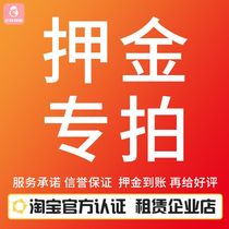 Cloud with maternal and child remote fetal heart monitor deposit