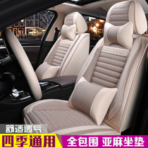 Full-pack car cushion BMW X1 X6 X6 X5 X5 2 Department 218i 1 Department 118i Special seat sleeve Four Seasons Seat Cushion