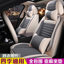 10 10 12 13 13 Volkswagen Maiten speed tendons universal abrasion-resistant upscale car cushions full-pack seat cover
