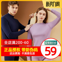  Top-notch couple thermal underwear autumn and winter semi-high-neck pure cotton medium and thick autumn clothes autumn pants bottoming cotton sweater set