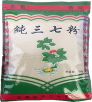 Yunnan Wenshan broken wall pure spring three seven powder bags 250 500g ultra fine powder non 30 head field seven hair root whiskers