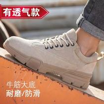 Labor insurance shoes mens anti-smashing and anti-piercing welder lightweight and deodorant four seasons breathable steel baotou construction site work summer