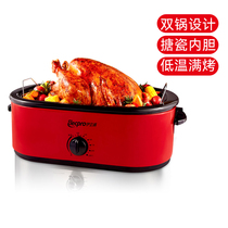 Irripu multi-function pot electric oven home oven smokeless barbecue roast sweet potato grilled chicken fish grill oven 8L