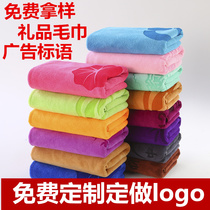 Towels custom embroidered lettering logo advertising slogan activities gifts gas station gifts water absorption