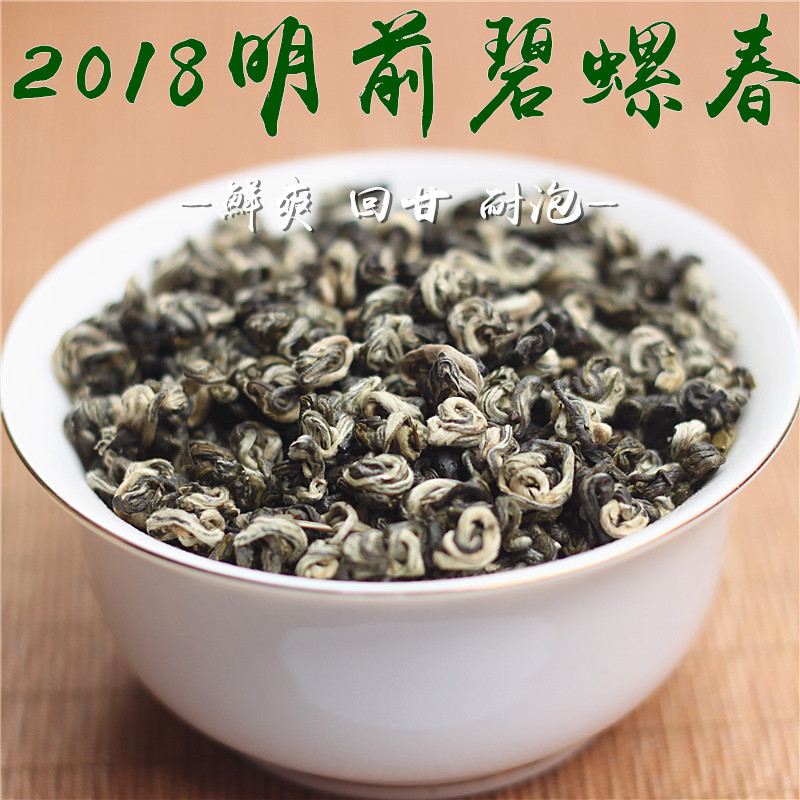 Yunnan Biluochun Green Tea 2019 New Tea Tea Super Luzhou-flavor Pre-Ming Biluochun Green Tea Bulk 500g
