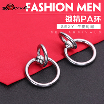Heat wave puncture jewelry titanium steel 4mm thick 28mm inner diameter male male man body ring PA ring yin ring system