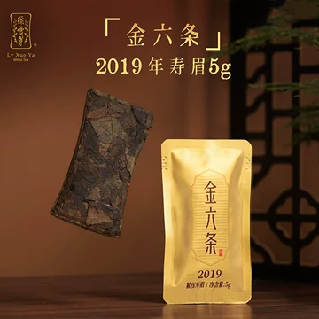 绿雪芽老白茶寿眉-绿雪芽老白茶寿眉促销价格、绿雪芽老白茶寿眉品牌- 淘宝