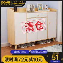 Shoe cabinet home door simple modern cabinet locker small apartment simple porch cabinet solid wood leg wall storage