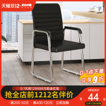 Computer chair home office chair comfortable and sedentary dormitory study study seat mahjong Chair backrest stool