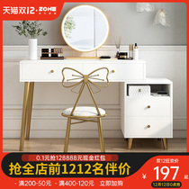 Makeup table dressing table bedroom modern simple small net red ins small table Nordic desk dressing table one