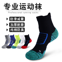 Basketball Terry socks mens middle tube cotton professional sports running thick towel wear-resistant winter marathon Cotton