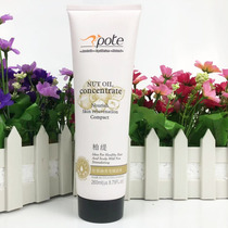 Bertie Argan Oil Hair Rejuvenator 260g Australian Essential Oil care Repair Moisturizing Smooth conditioner 