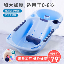 Baby baby bath tub wash shower bucket new child child plastic household large can sit bath tub