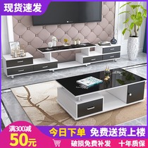 TV Cabinet Tea Table Minimalist Modern Living Room Composition Nordic Bedrooms Simple TV enclosure Small family type telescopic lockers