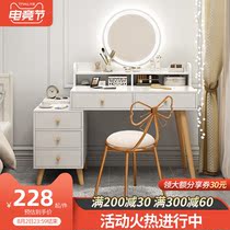Dressing table Bedroom net red ins wind Nordic dressing table Advanced sense modern simple makeup table storage cabinet one