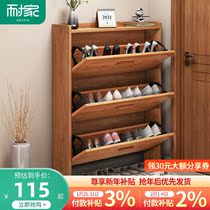 Solid wood color ultra-thin bucket 17cm shoe cabinet home entrance outside the province space simple modern small house locker