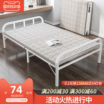 Folding bed single bed nap rental room simple small bed portable office lunch bed double household hard bed
