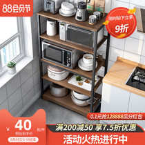 Kitchen storage shelf Floor-to-ceiling multi-layer microwave oven supplies Household storage pots and pans seasoning storage shelf