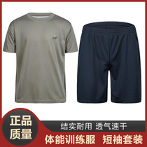 Physical training suit mens summer physical clothing mens land short-sleeved shorts quick-drying breathable jacket military training uniform T-shirt