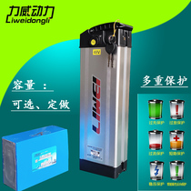 Liwei lithium battery 36V48 ternary lithium ion small silver fish Haiba battery driving scooter battery