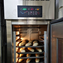 Fermentation Tank Commercial Refrigerated Decanter Box Home Buns Buns Bread Baking Frozen Fully Automatic Spray Texter