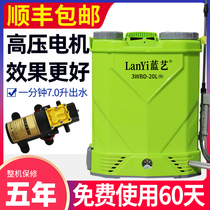 Agricultural electric sprayer high-voltage lithium battery knapsack disinfection new rechargeable pesticide spraying watering can spraying machine