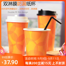 12 16 20 oz double PE cold drink disposable paper juice cup packing cup milk tea cup 100 set with lid