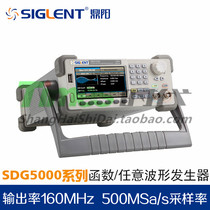 Shenzhen Dingyang SDG5082 SDG5112 SDG5122 SDG5162 Arbitrary waveform function generator