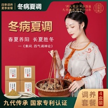 (Winter disease and summer adjustment) foot-soaked medicine bag Wormwood wormwood leaf Chinese medicine herb foot bath powder to dispel cold and dampness to dampness Qi male Lady